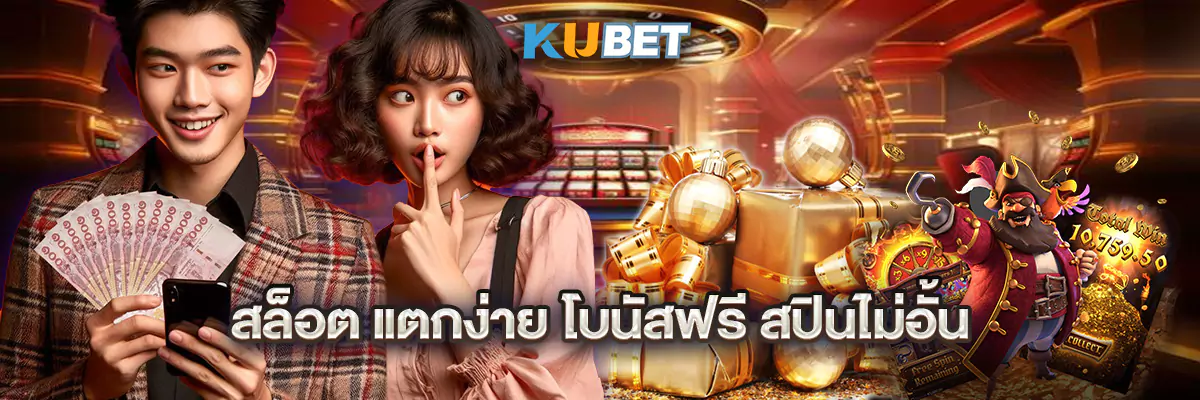 สล็อต
